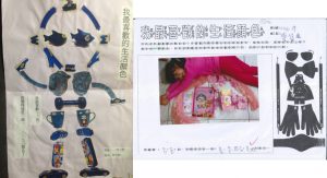 我最喜愛的生活顏色