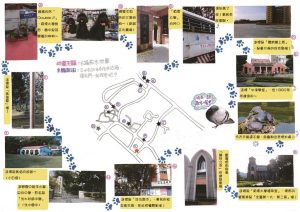 結合平面圖的古蹟散步地圖