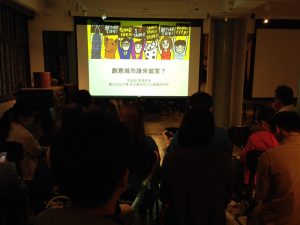 Artmouse201705 1 (2)