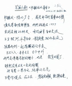 Img 170618145037 001 (2)