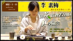 Artmouse20181124 (1)