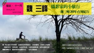 Artmouse202111 2 (2)