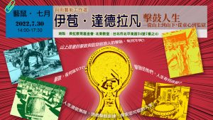 Artmouse202207 拷貝 (1)