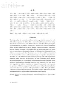 4502a