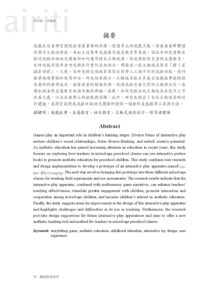 4603a