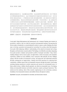 4702a