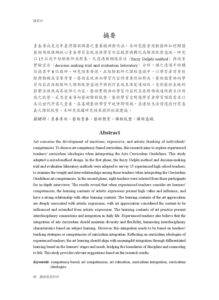4703a
