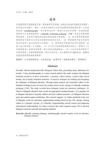 4802a