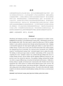 4903a
