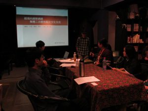 533722 572159166143659 456388111 n