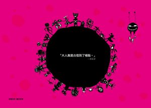 1100929ce10c721cac00963df69d3ca3