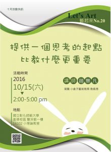 F0bcc225d09eca8b7d1e26f319e38493